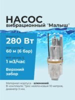 Mator su  malış - Image 6