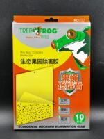 Milçək  yapışqanı 10 pcs FROG №030 - Image 4