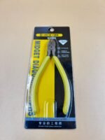 Kusaçka 125mm/160mm - Image 6