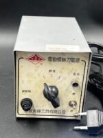 Otverka elektron (stansiya) - Image 3