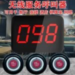 Restoran zəngi monitor - Image 7