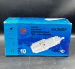 Mator su  malış - Image 2