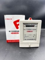 Sayğac DDS1762 - Image 3