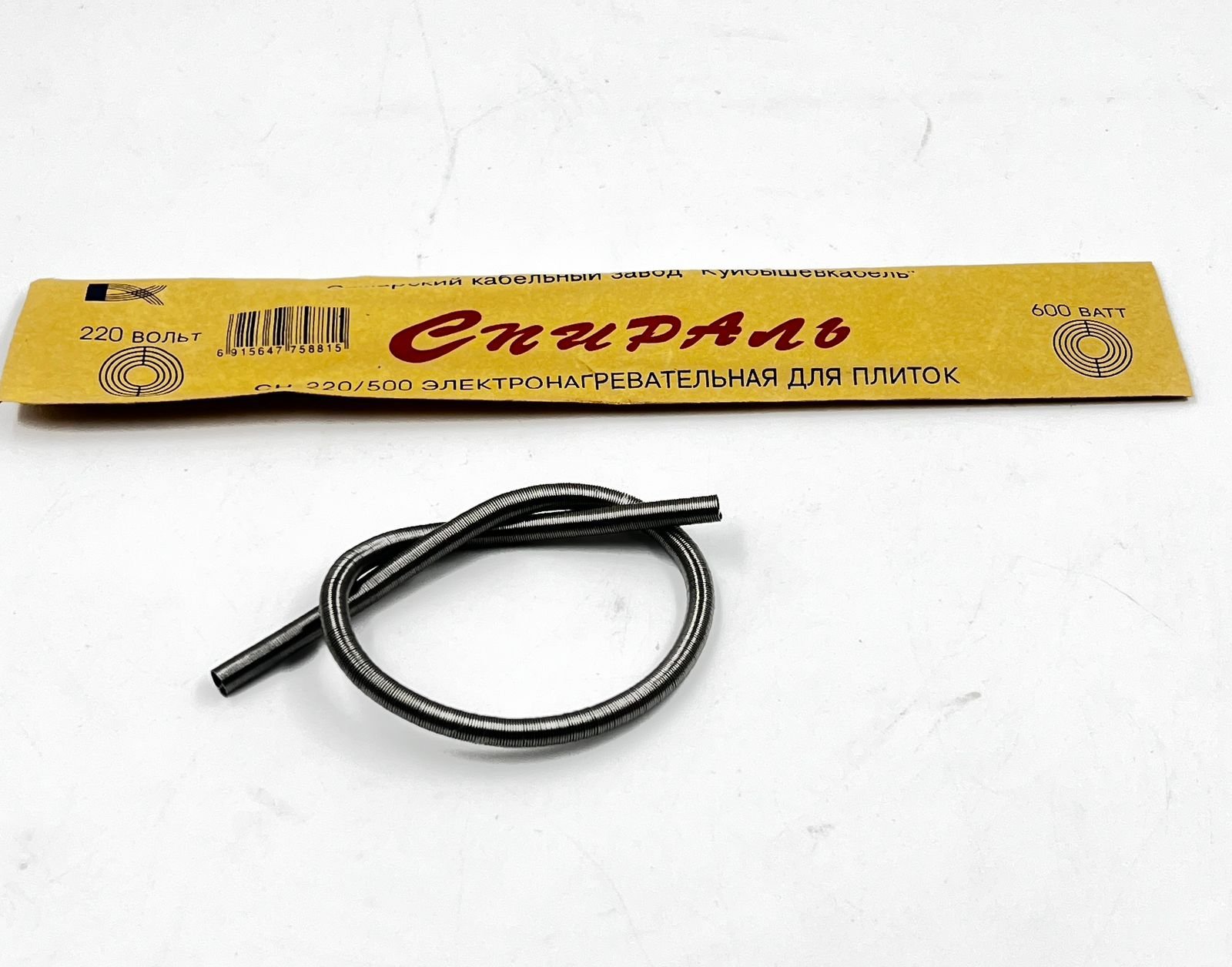 9bfe25cc-39d3-434f-a019-56a473a746ea-1.jpeg Spiral kyubşev - Image 1