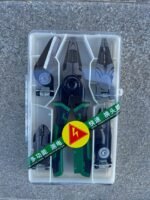 Şunur soyan indikatorlu nabor 5in1 - Image 4