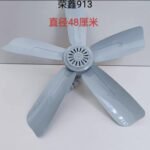 Asma Sərinkeş 913-5 pər 20sm - Image 2