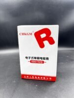 Sayğac DDS1762 - Image 2