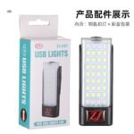 Fanar ZJ-035 USB - Image 3
