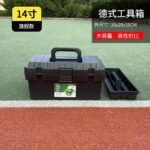 Alət qutuları - Image 3