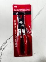 Xamut kəlbətin düz - Image 2